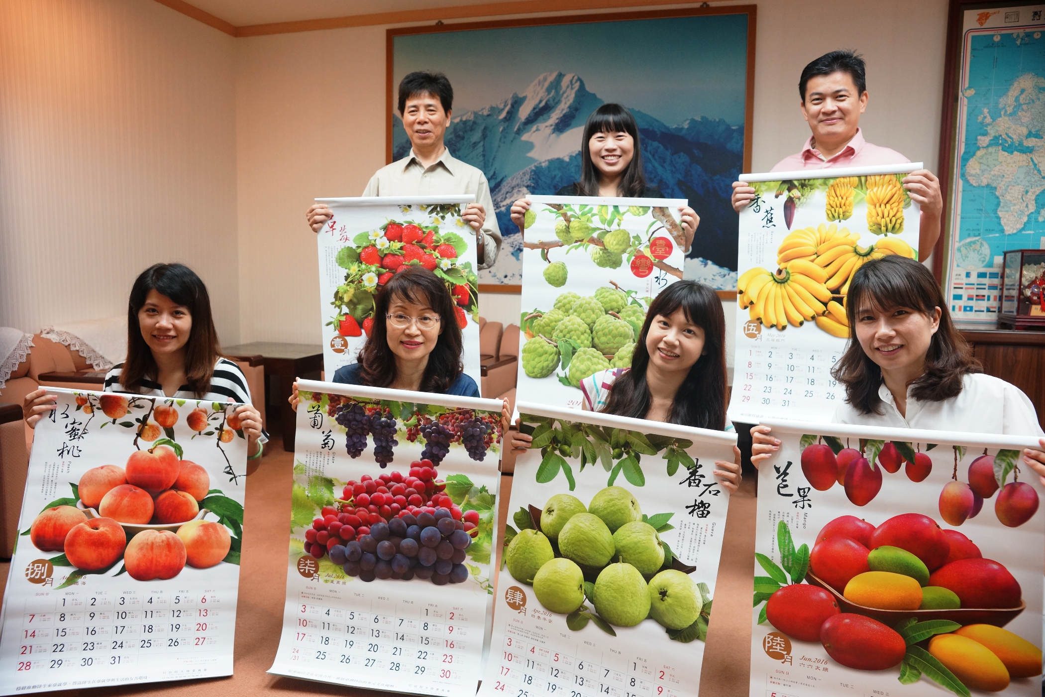 行政院南部中心將贈105年新年水果月曆