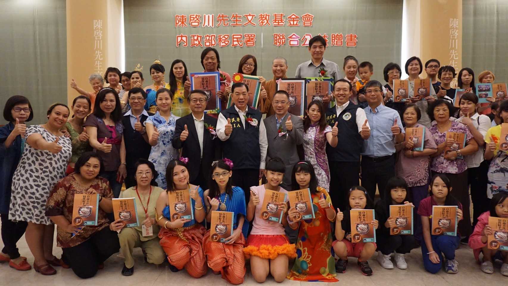 自命不凡.寫作好手」公益捐書活動