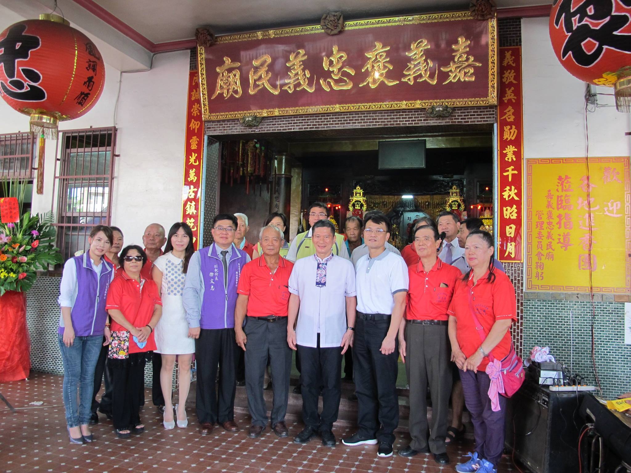 105年度義民文化節圖片