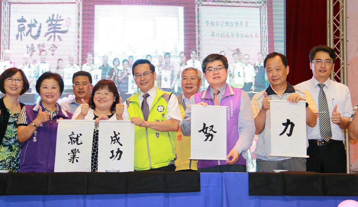 2016雲嘉南區就業博覽會圖片