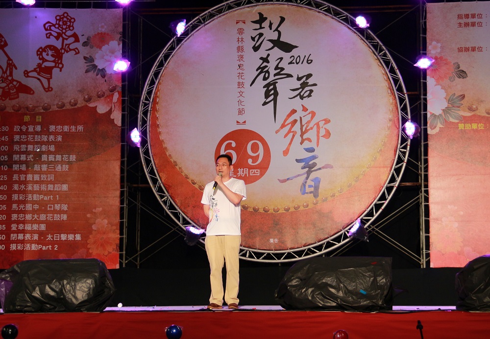 鼓聲若響相關圖片