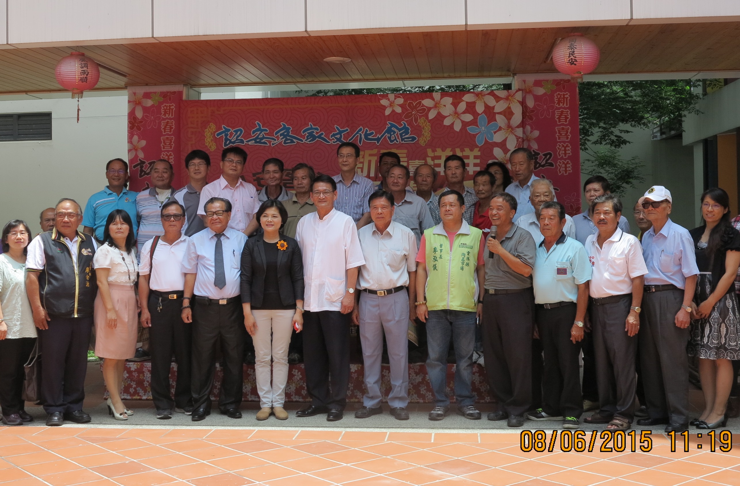 詔安客家文化館試營運,客委會主委劉慶中特別南下與張麗善執行長一同勘訪相關圖片