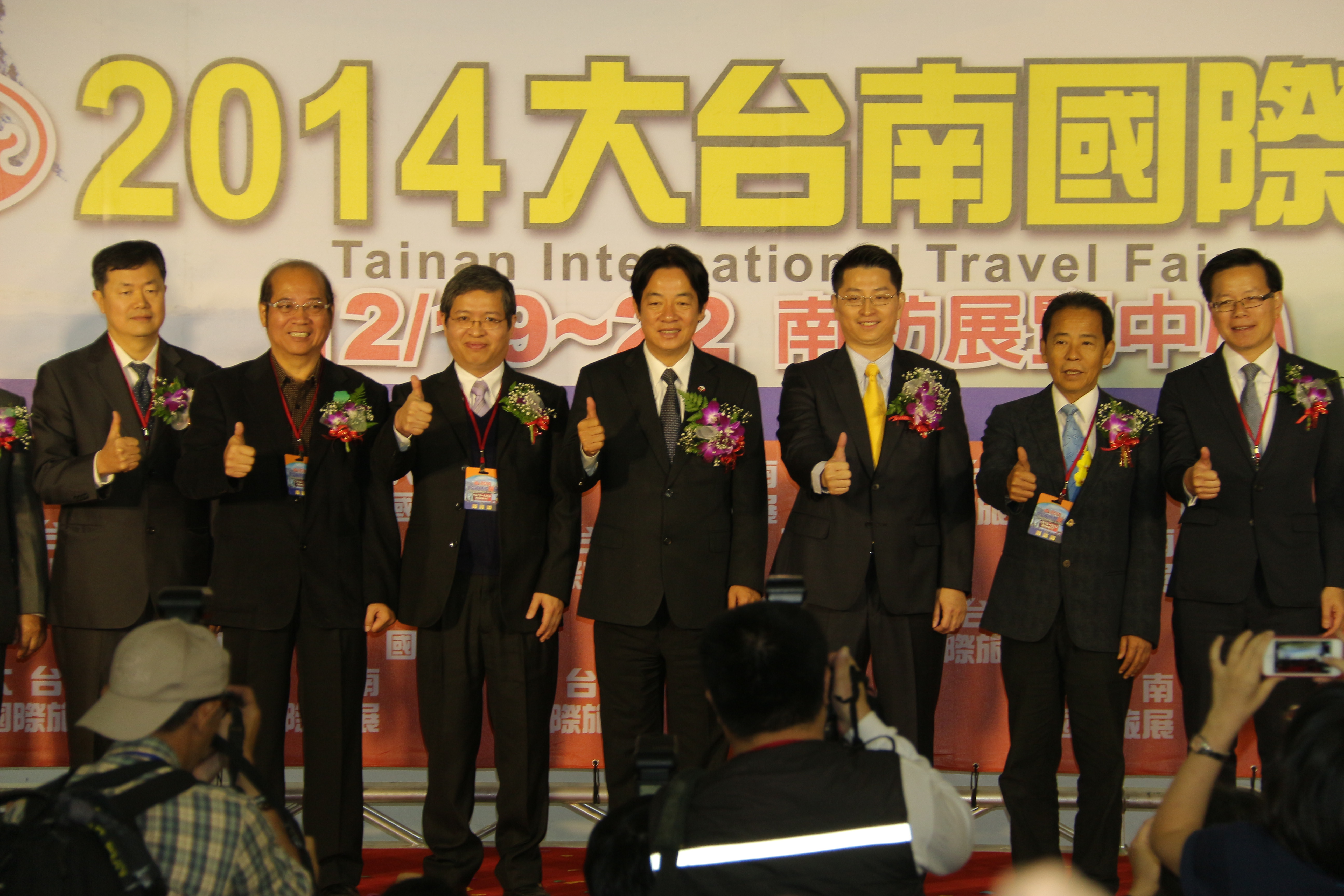 2014大台南旅展