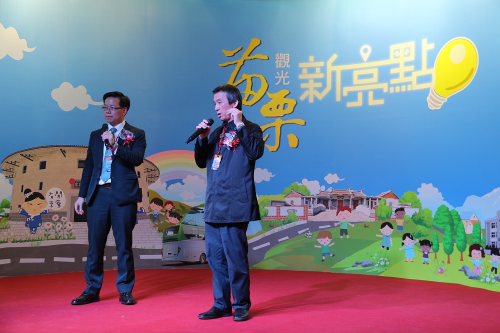 2014大台南旅展