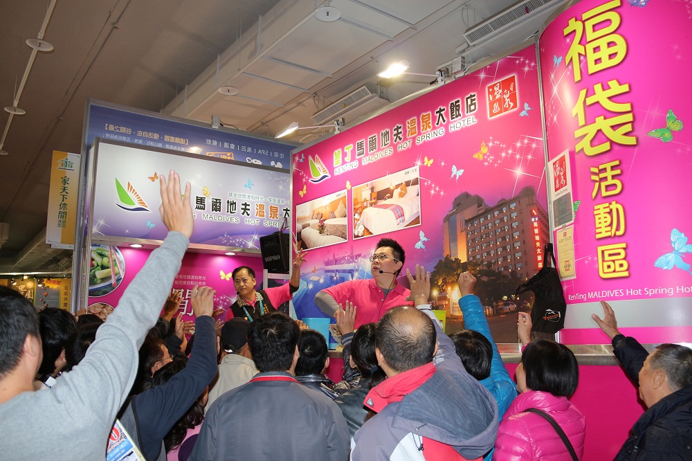 2014大台南旅展