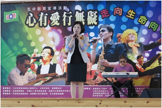 張麗善執行長出席「混障綜藝團」